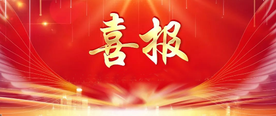 公司多名共青團(tuán)員、共青團(tuán)干部及團(tuán)支部獲國(guó)機(jī)精工團(tuán)委表彰