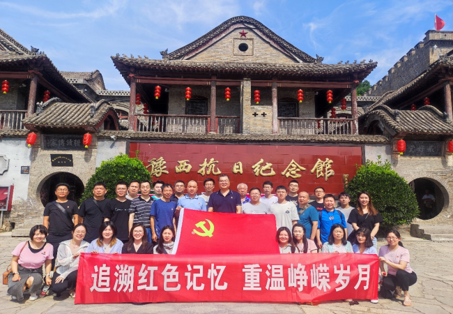“七一”系列活動 | 精密部件事業(yè)部一、二支部參觀豫西抗日紀念館