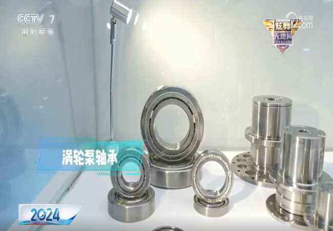 “央視關(guān)注！軸研所精彩亮相第十五屆珠海航展”