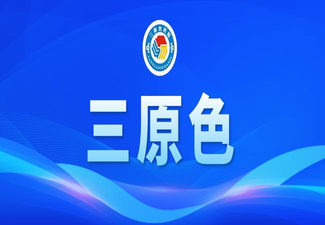 “三原色”班組 | 堅守產(chǎn)線 無懼烈陽